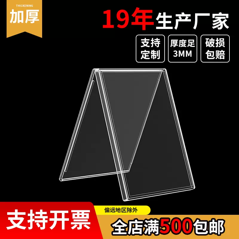 透明贝壳卡砖球星收藏亚克力卡套透明卡砖小卡磁吸有凹槽卡砖批发