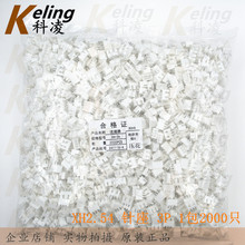 C3 2.54 XH3PIN Ӳ ʽ XH-3A 12000ֻ