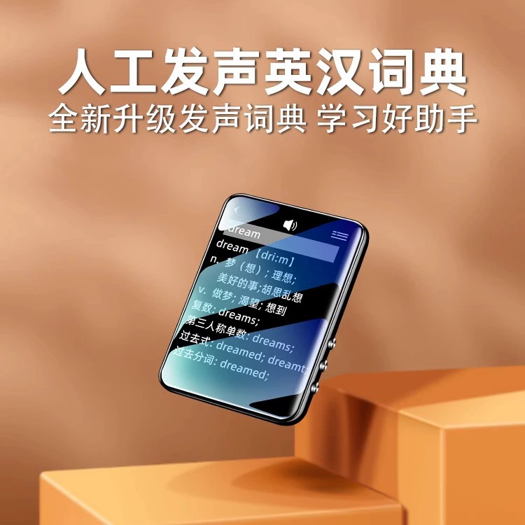 Плеер для учащихся начальной школы, MP3, MP4, Bluetooth, P3