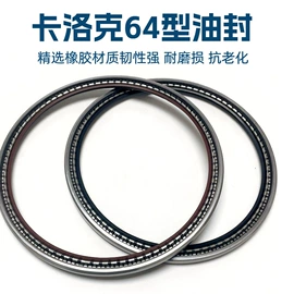 机械密封件;橡胶密封圈;油封