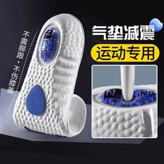 极速代发 zoom气垫运动鞋垫高弹力加厚舒适透气吸汗减震超软鞋垫