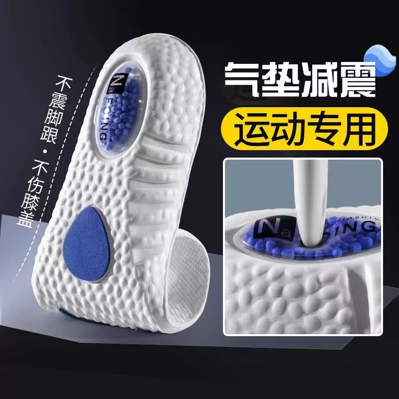 极速代发 zoom气垫运动鞋垫高弹力加厚舒适透气吸汗减震超软鞋垫