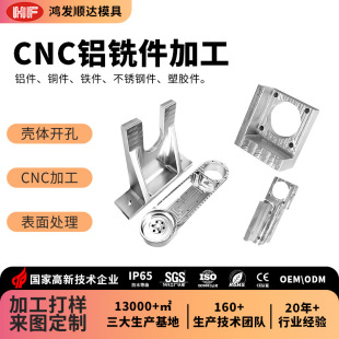 ���P�CNC��������ǘ� ���I�����������X茙C�ӹ��X������