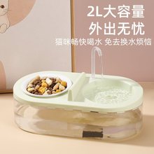 猫咪饮水机自动循环流动饮水器宠物喝水器水盆猫水碗一体陶瓷猫碗