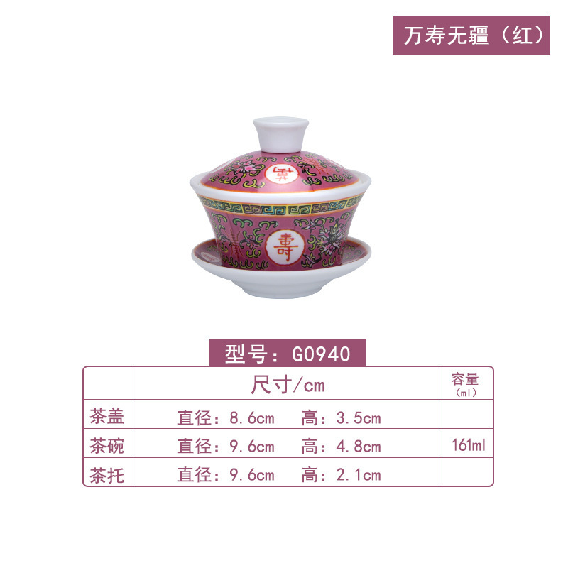 완쇼 무한한 레드