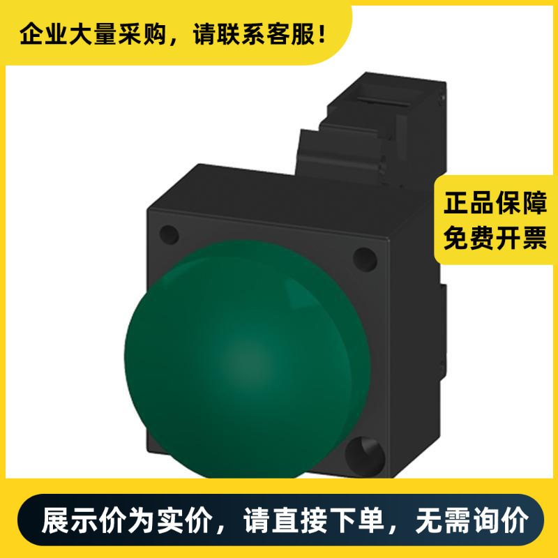 西门子 3SB3 指示灯 3SB3244-6AA40 | 3SB32446AA40