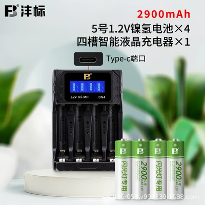 Battery Flash Camera | Hibrid akkumulyator batareyaları - no-5-4-sections-4-slots-lcd-fast-charge-dn4