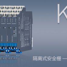 NPPD-CM Signal Isolator Shanghai Shangrun Instrument