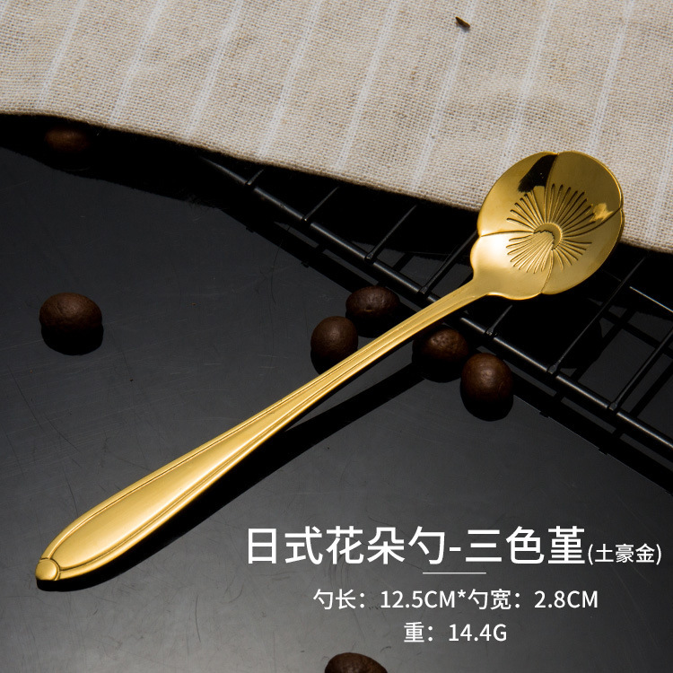 不锈钢勺子家用金色樱花勺甜品勺创意咖啡搅拌勺结婚伴手礼小勺子|undefined