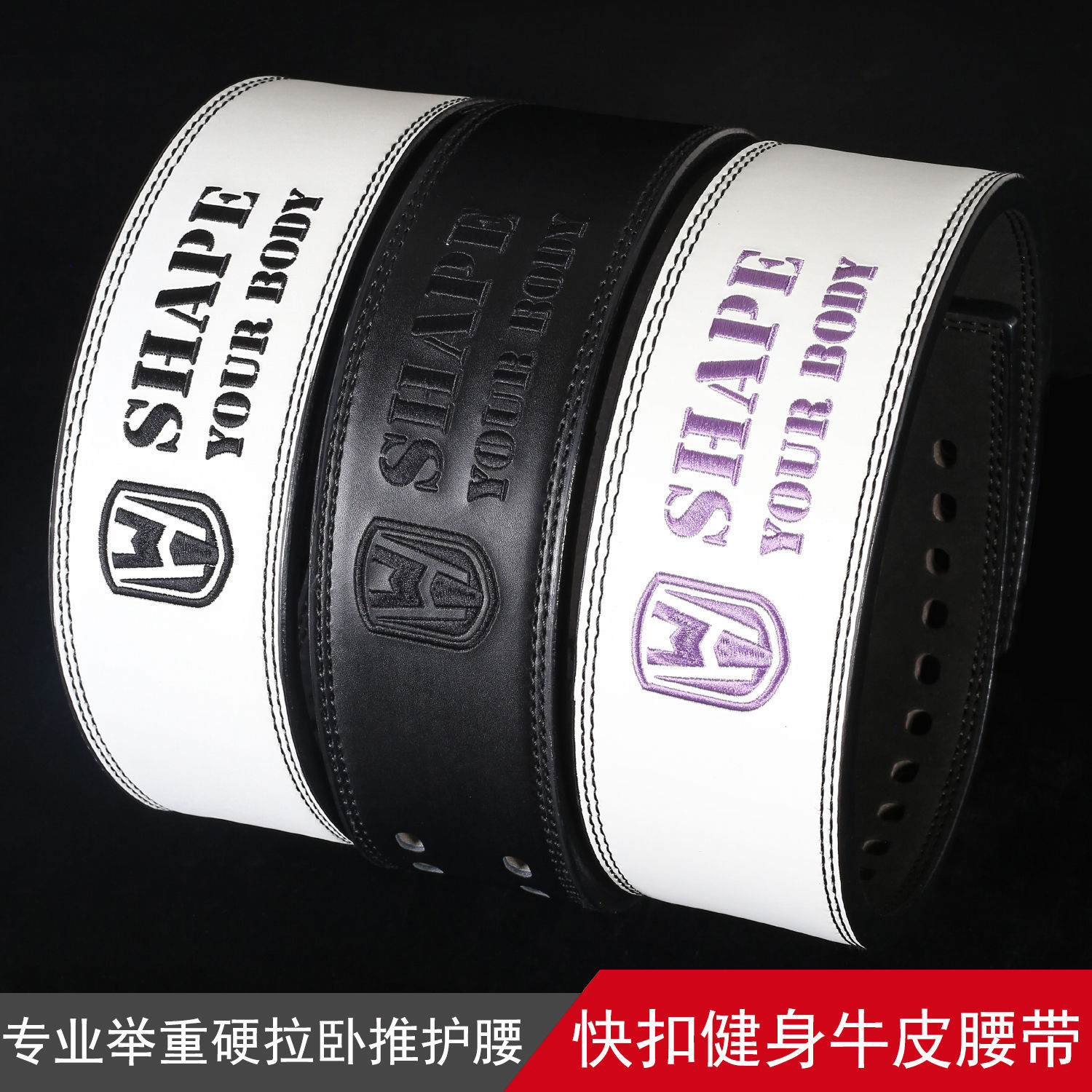 13MM acondicionamiento cinturón de fuerza de cuero de vaca palanca de levantamiento de pesas cintura de cintura unisex nivel de competencia profesional