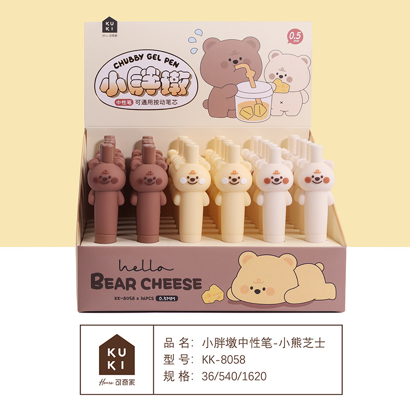 KUKI KOKI casa pequeña pierna creativa mini portátil lindo negro pulsable chica hermosa bolsillo pluma neutra