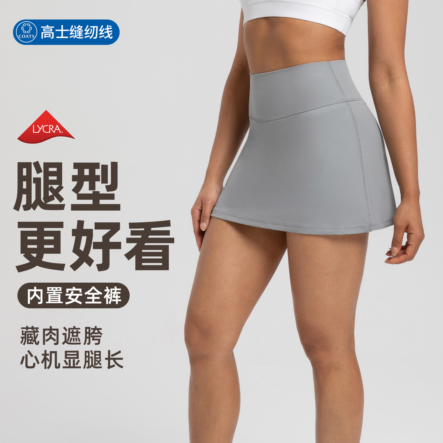 Athena lulu Fake Two-piece Yoga Skirt Women's Slim-fit Lined Tennis Skirt Fitness Running Skirt