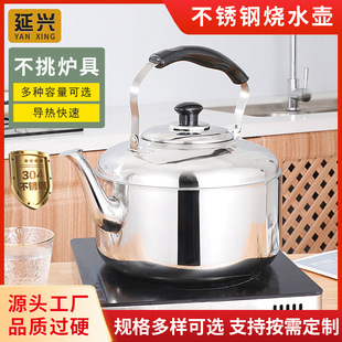������304���P䓟�ˮ�ؼ����Ԅ��Q����ˮ�ر��ط��ɟ���ˮ�ؼӺ�