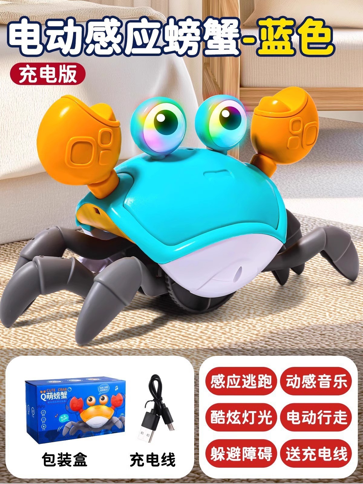 Muñeco Eléctrico e Inteligente para Niños de Plástico con Música y Luces image 22