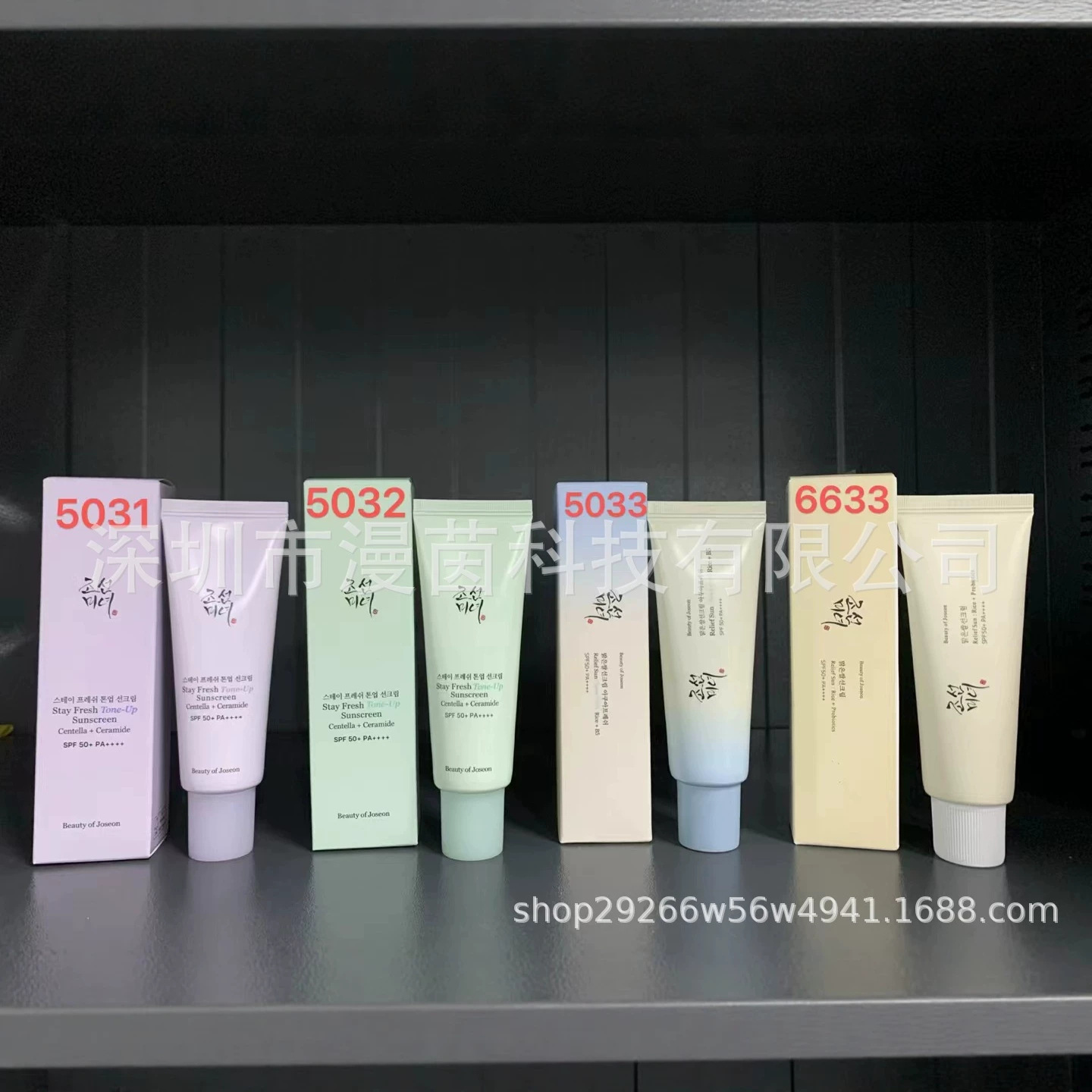 跨境韩国 Beauty of Joseon朝鲜美女防/嗮霜防/嗮乳补水保湿50ml