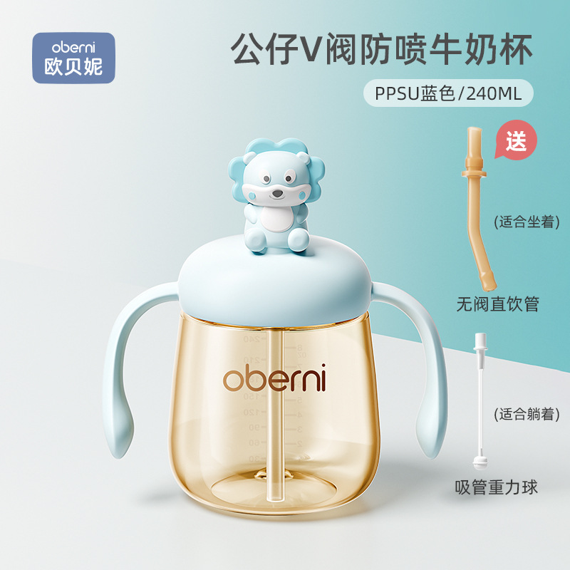 O'Brien ultra ancho PPSU anti-spray V-valve taza de leche taza de paja para niños taza de agua para bebés opcional para sentarse y acostarse image 13