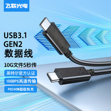 USB3.1 gen2������10Gbps��������4K�ֱ���PD240W���Խ���HU02