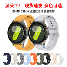 �m������Watch7654�ֱ펧20mm�ֱ펧22mmͨ�ÿ�˿p�����z�펧