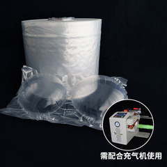 Wholesale Manufacturer of Air-Inflatable Bra and Underwear Cushion, Nylon/PE Air Cushion for Bra, Deformation-Preventing Bra Filling Bag