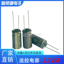 �n��ԭ�bVINA 2.7V5F������� Hy-cap ������� �w�e21*10 2.7V5F