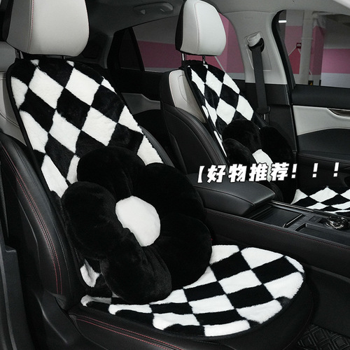 Car seat cushion, plush rhombus car comfortable anti-slip seat cushion, winter antifreeze and warm car seat cover