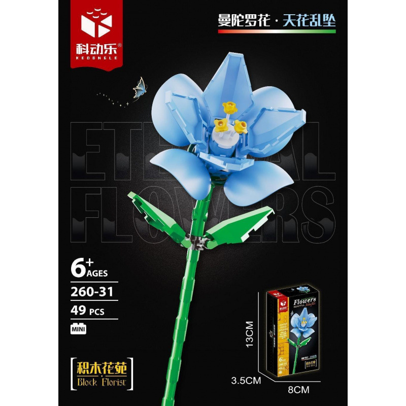 Compatible transfronterizo rosa imortalidad ramo de flores de bloques altos Día de San Valentín Día de los maestros Juguetes de ensamblaje de puzzle hechos a mano