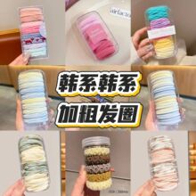 软糯高弹力发圈韩系加粗发绳女无痕不伤发皮筋头饰高马尾不塌头绳