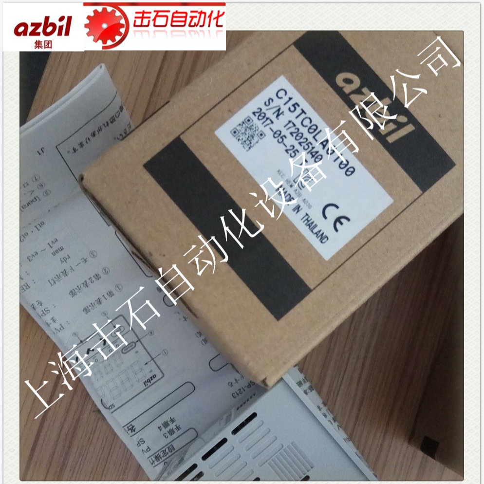 azbil山武温控器C15TC0LA0100
