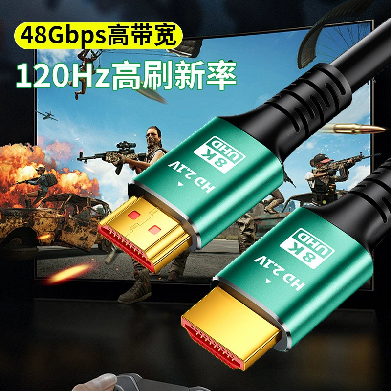 HDTV-HD кабель suitable for 8K HDMI кабель компьютерный телевизор приставка дисплей HDMI-HD кабель интерфейс