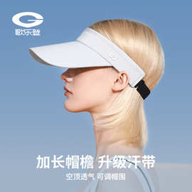 夏季防晒空顶帽户外运动透气简约鸭舌遮太阳帽子防紫外线XMZ278