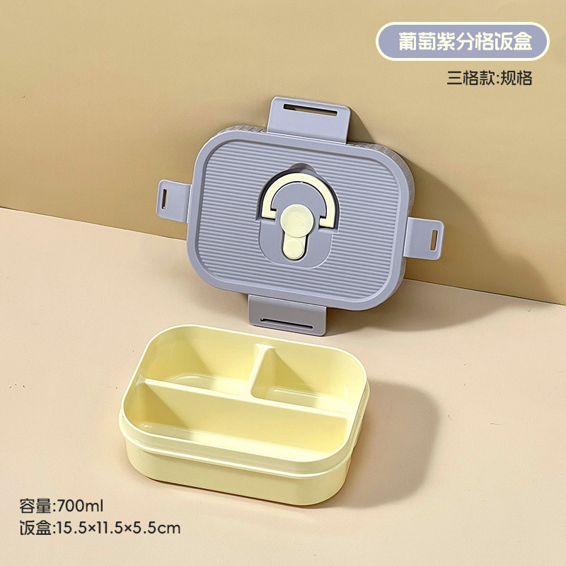 角型鮮度保持ボックス冷蔵庫専用大容量食品級収納ボックスマイクロ波加熱多機能分格密封ボックス|undefined