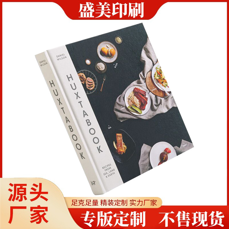 印刷敦煌精装画册书本方背书籍布面丝印彩色图册圆背族谱家谱厂家