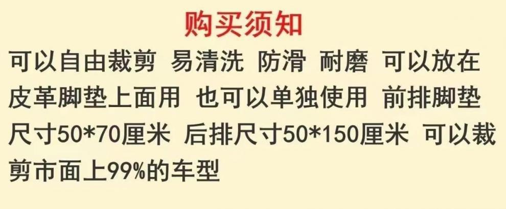 Car floor mat, single piece, universal model for the driver's side, silk loop mat, easy to clean, car mat, car foot pad, can be cut to size