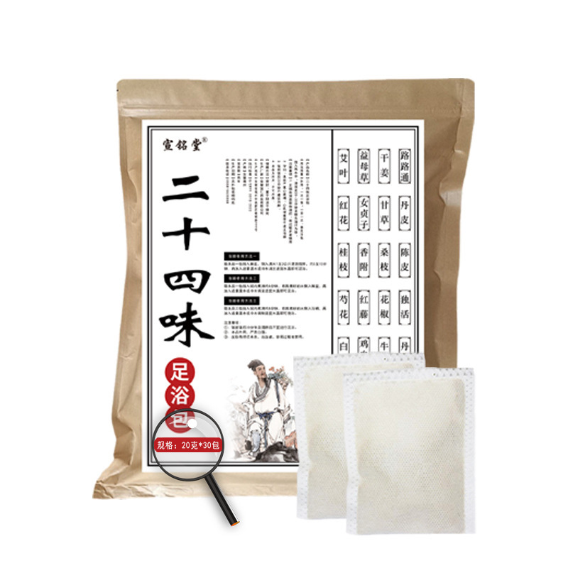 Xuanmingtang 24種類のフットバスバッグ、生姜とよもぎのフットバス薬用バッグ、発汗、冷えを払い、湿気を取り除く|undefined