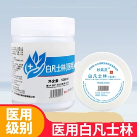 医用包;造口袋;医用胶带