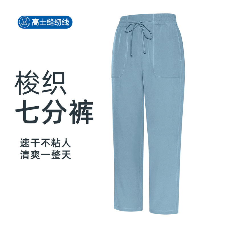 Athena lulu woven yoga pants for women, with a naked feel, pockets, sporty casual quick-dry cool running capri pants