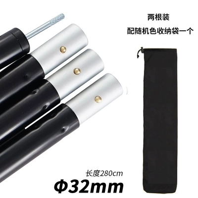 Poles Thickened Aluminum Alloy – Çadırlar - black-two-storage-bag-default-item