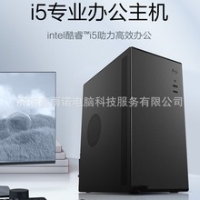 现货适用于组装台式机电脑E5-2680V4双路全新X99双路主板组装电脑