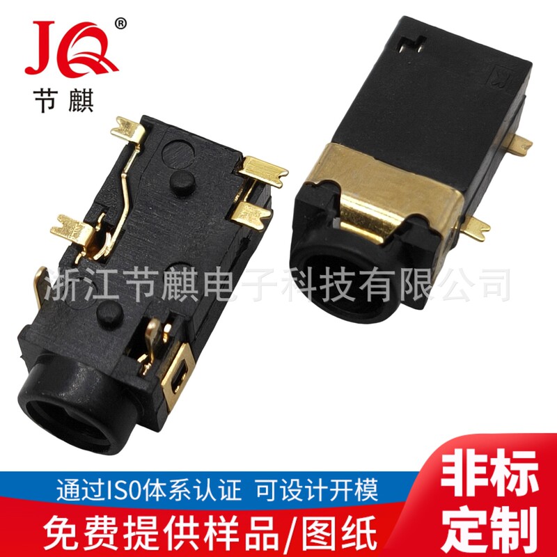 Manufacturer 3.5MM headset female base PJ-342E front plug rear sticker 3.5 Patch headphone socket audio socket