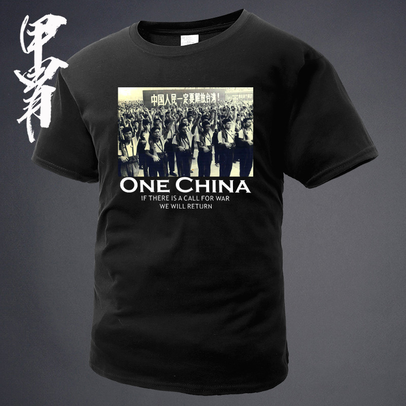 The Main Focus Is a Patriotic Chinese Series, a Short-Sleeved T-Shirt with a Printed Style from the Era