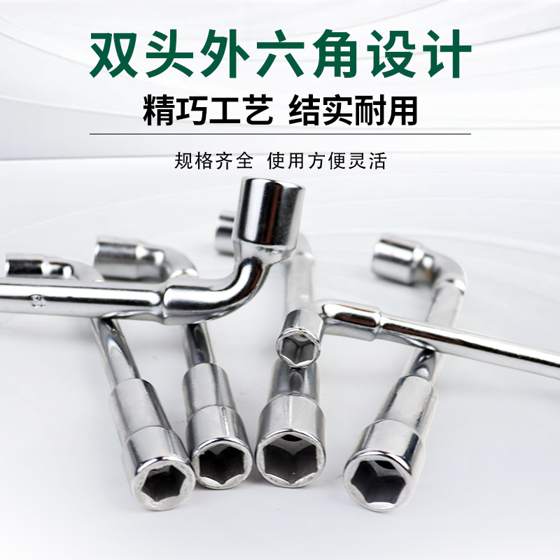 Suministro de stock espejo de doble cabeza L-type fresado llave perforada L-type codo llave perforada L-type