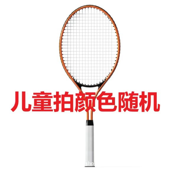 Zuo cool solid color children's single shot (without kit)