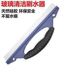 D-blade scraper, silicone wiper, car wash water repeller, non-damaging to paint surface, automotive cleaning wiper for glass