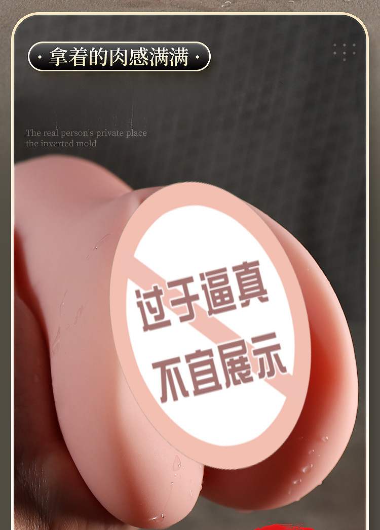 Male Masturbator Inverted Mold Half-Body Doll TPE Manual Skin Tone — detail image 21