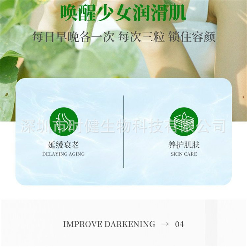 221227金仕康羊胚胎60粒790详情图 (6).jpg