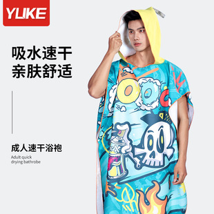 Quick-Drying Bath Towel, Sports Swimming, Adult Special Absorbent Towel, Wearable Beach Hot Spring Women's Bathrobe, Cloak, Fitness Men