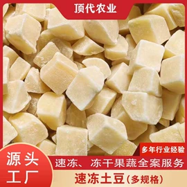 速冻果蔬类;脱水蔬菜;花果茶