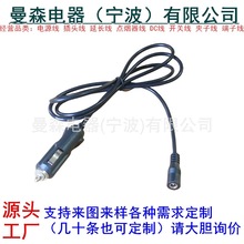 ܇��܇�d늾���ɫ��ʽ܇���DDC5.5*2.1ĸ�^�c�����Դ�B�Ӿ�