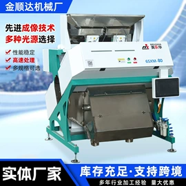 粮食加工设备;肥料加工设备;其他农业机械