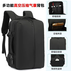 商务背包;休闲背包;旅行箱